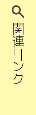 事業計画